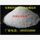 浙江污水處理廠用陽離子PAM絮凝劑